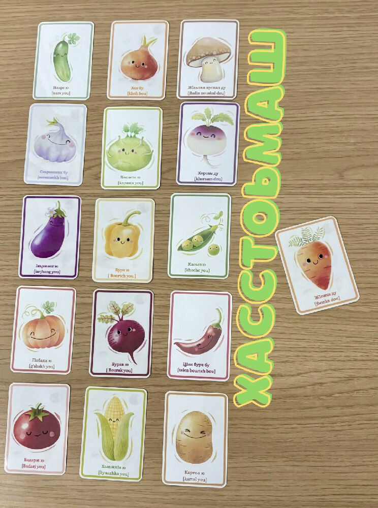 Cartes en tchétchène pour enfants