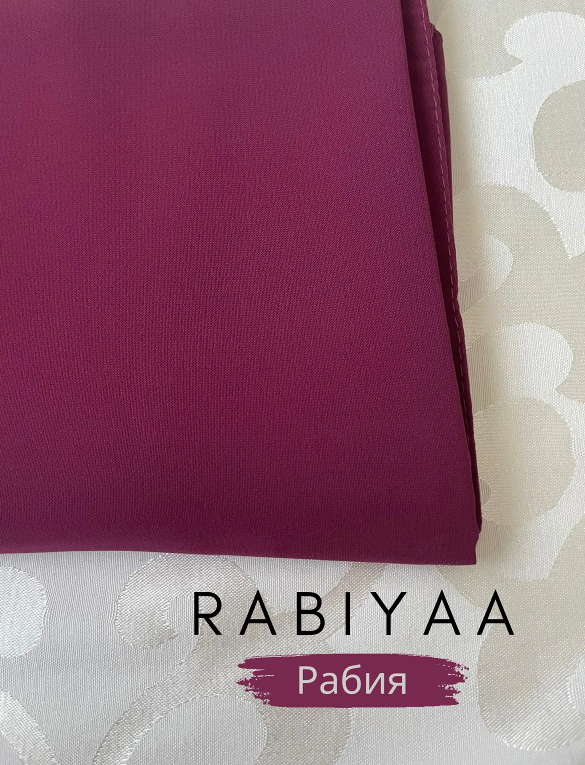 Voile Soie de Medine « Rabiyaa »
